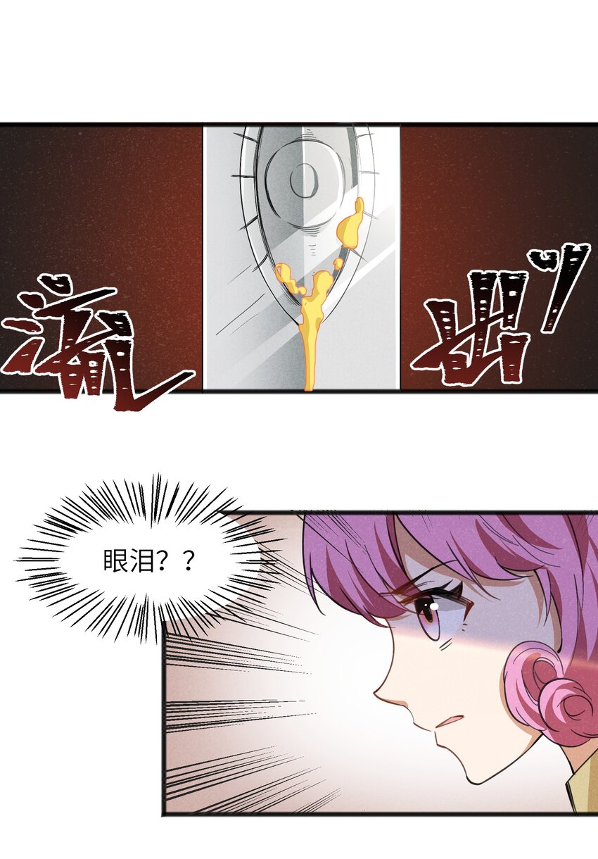 030 这叫插旗(1/2)-第32话