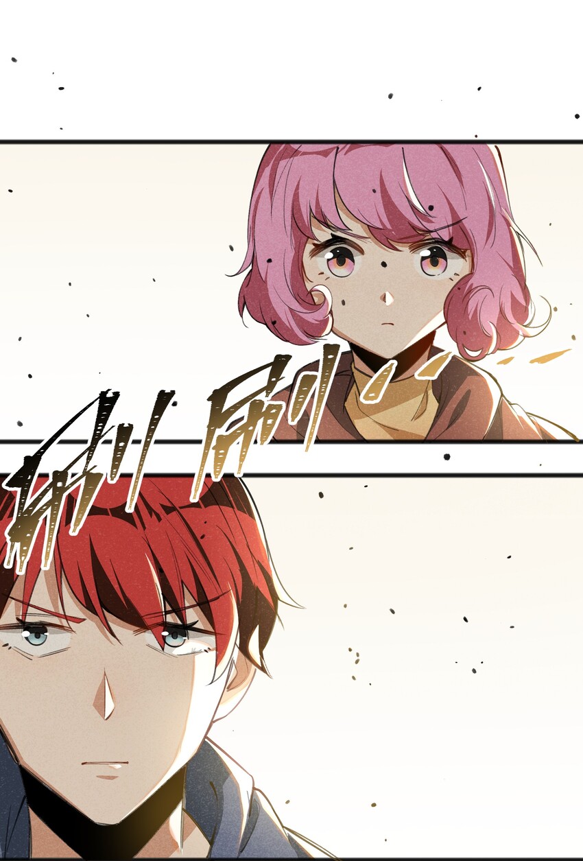 030 这叫插旗(1/2)-第32话