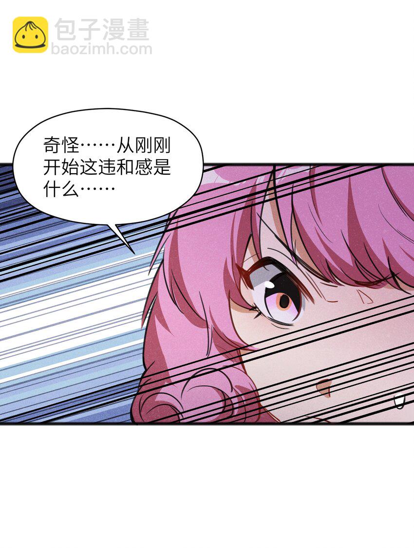 030 这叫插旗(1/2)-第32话