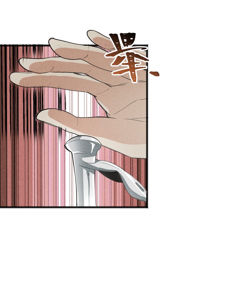 030 这叫插旗(1/2)-第32话