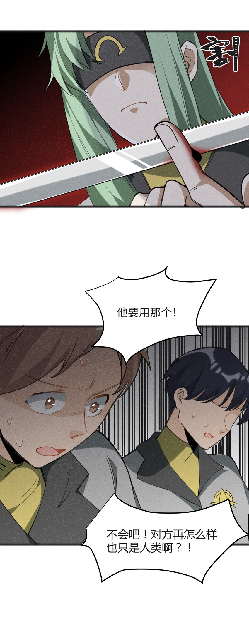 032 那还真是令人期待啊(1/2)-第34话