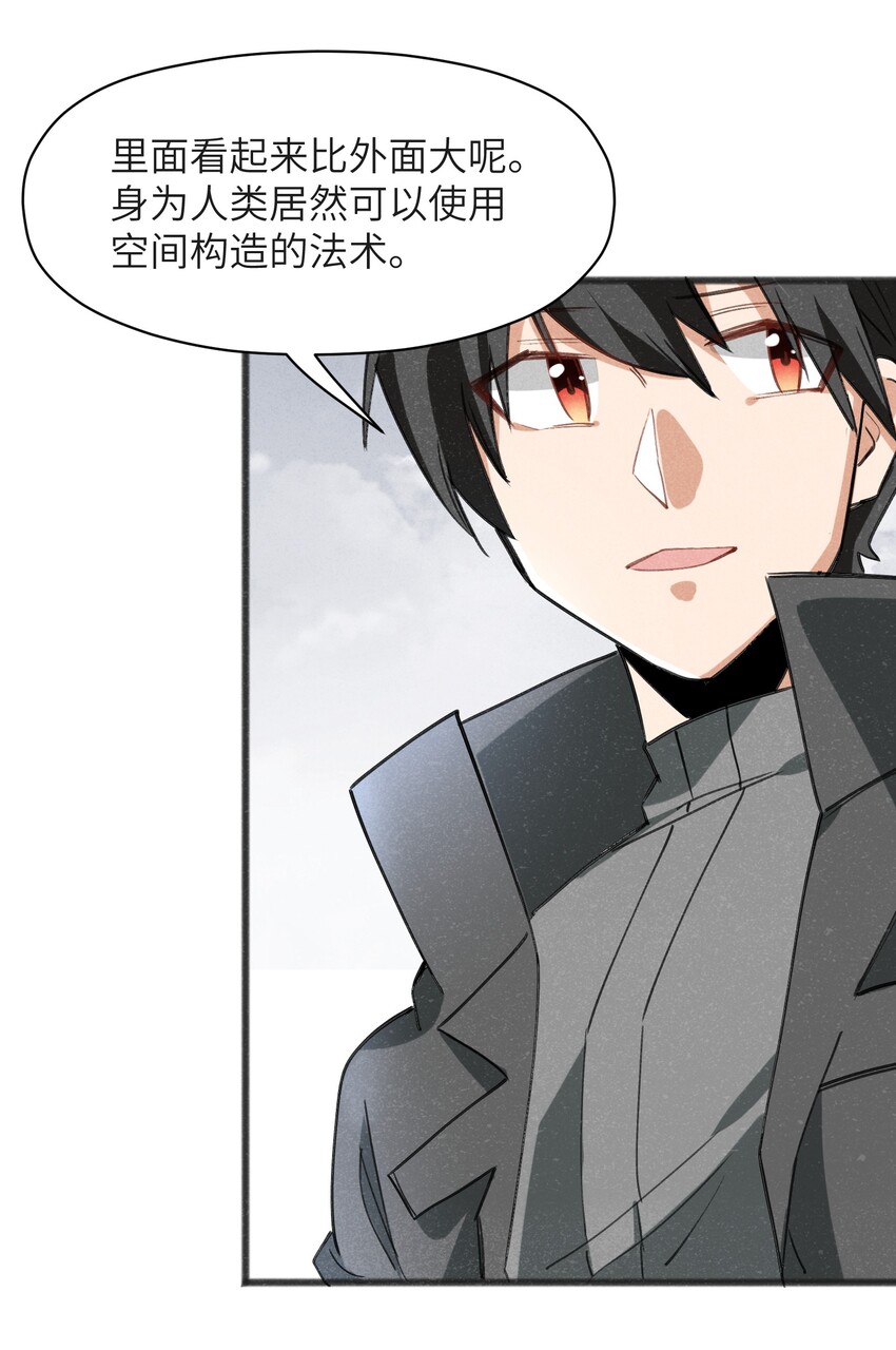 032 那还真是令人期待啊(1/2)-第34话
