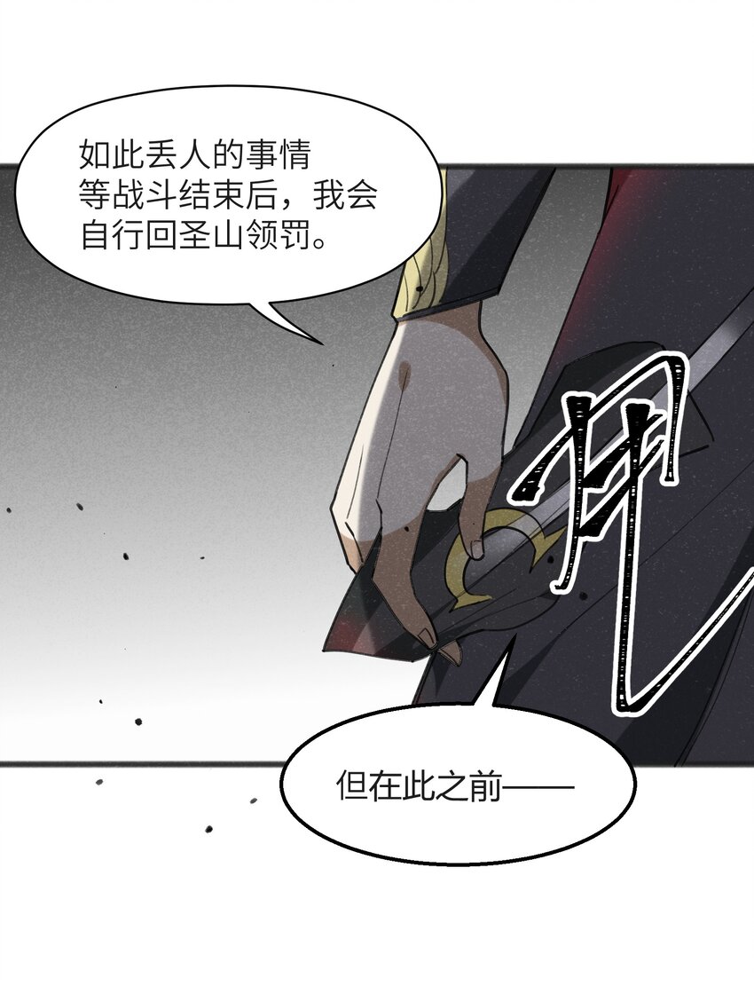 032 那还真是令人期待啊(1/2)-第34话
