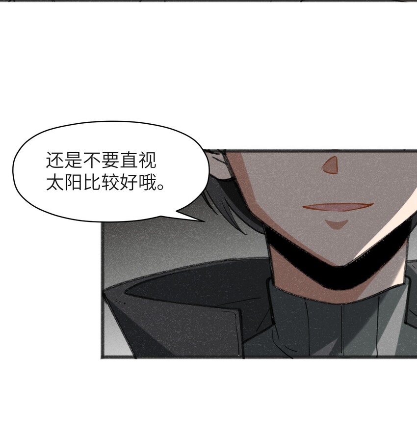 032 那还真是令人期待啊(1/2)-第34话