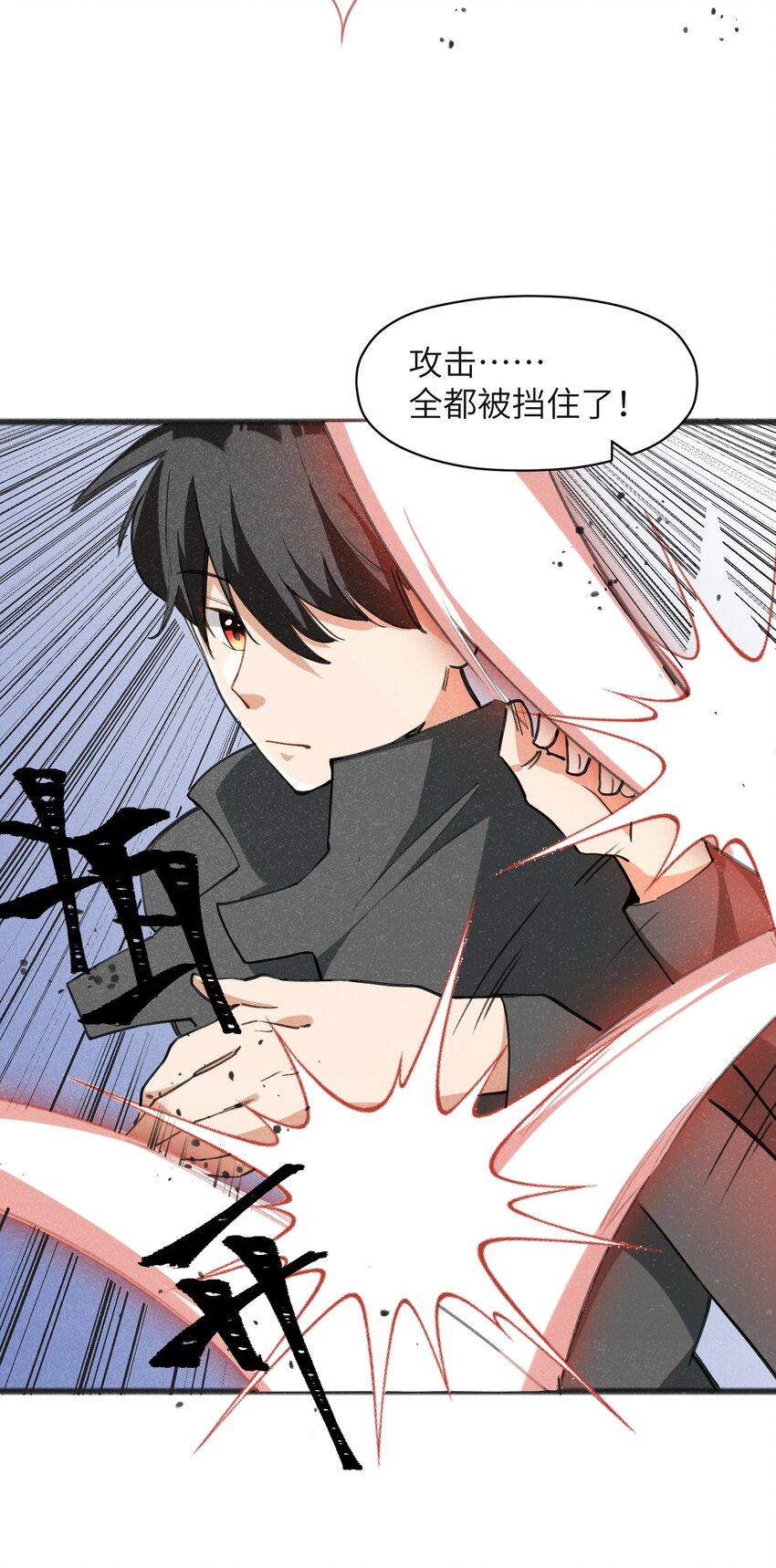 032 那还真是令人期待啊(1/2)-第34话
