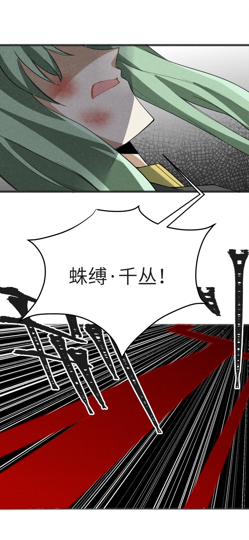 032 那还真是令人期待啊(1/2)-第34话