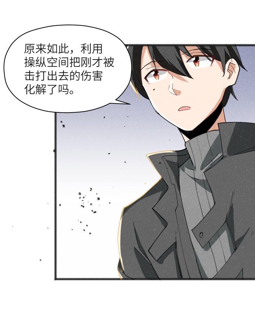 032 那还真是令人期待啊(1/2)-第34话