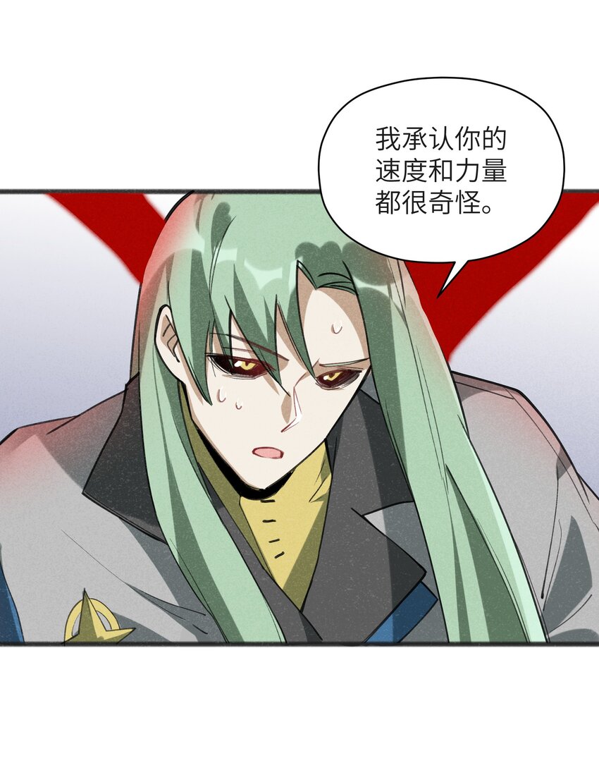 032 那还真是令人期待啊(1/2)-第34话