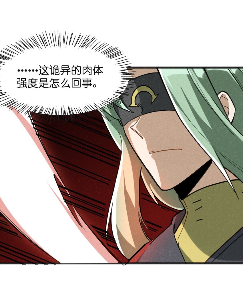 032 那还真是令人期待啊(1/2)-第34话