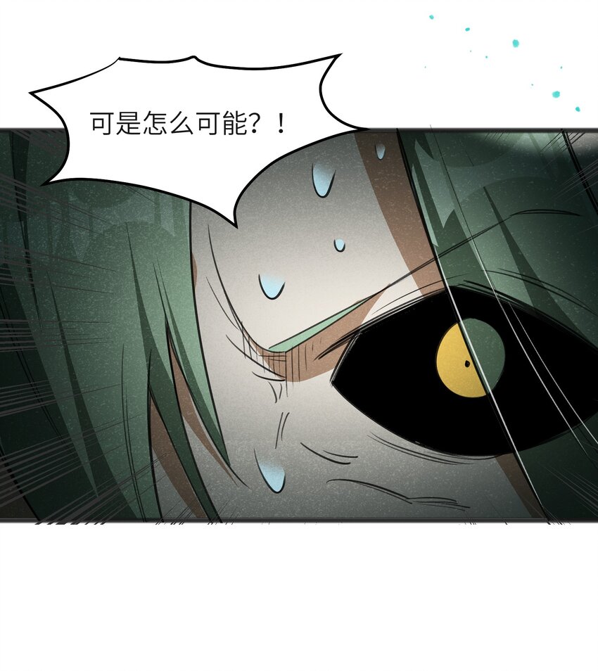 034 为了向人类寻求复仇-第36话
