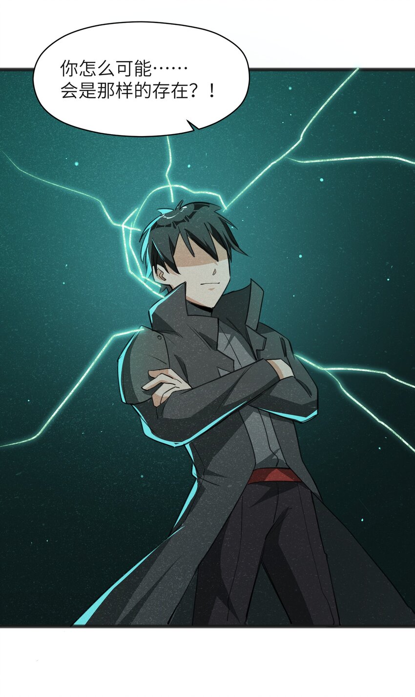 034 为了向人类寻求复仇-第36话
