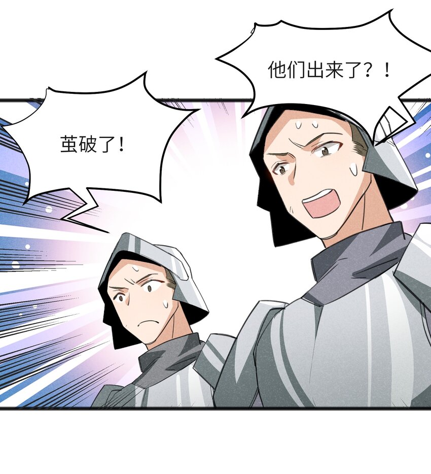 034 为了向人类寻求复仇-第36话