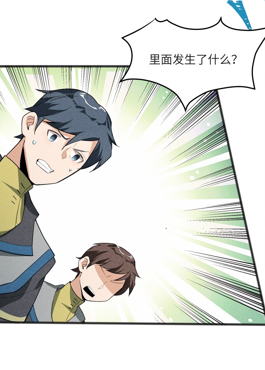 034 为了向人类寻求复仇-第36话