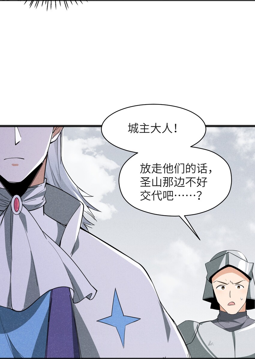 034 为了向人类寻求复仇-第36话