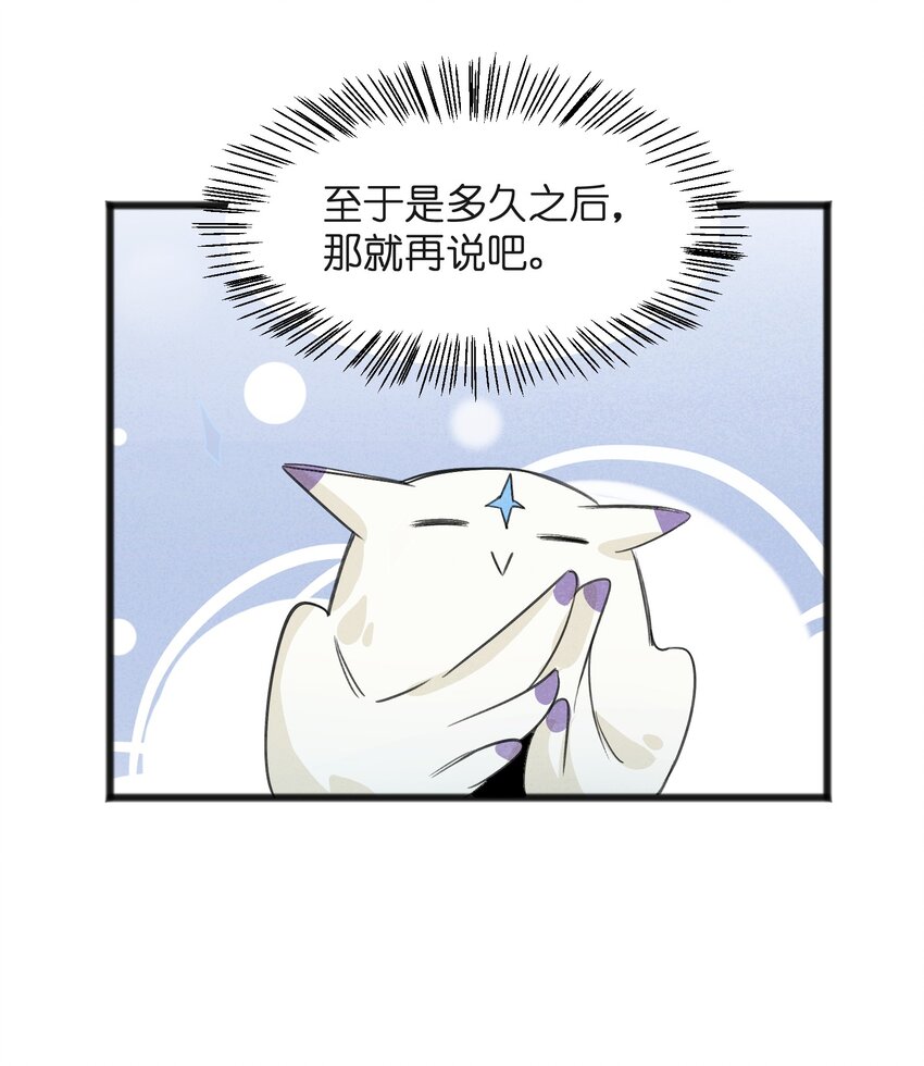 034 为了向人类寻求复仇-第36话