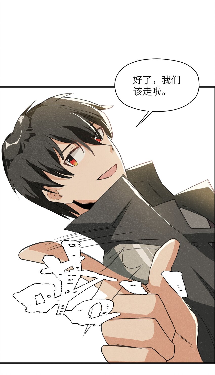 034 为了向人类寻求复仇-第36话