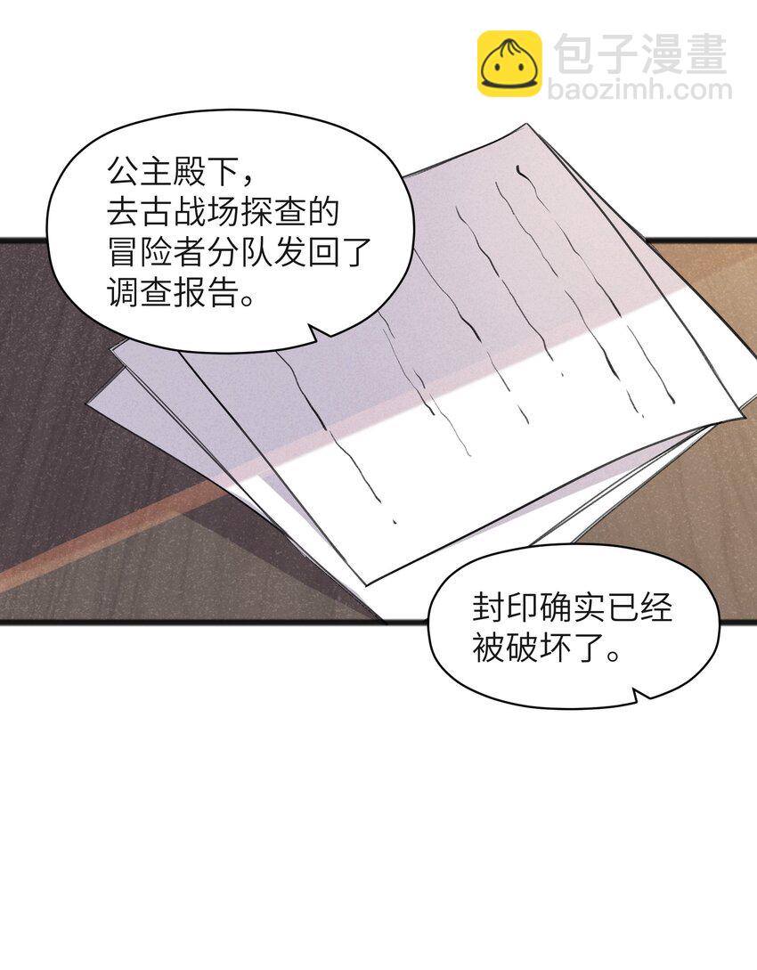 034 为了向人类寻求复仇-第36话