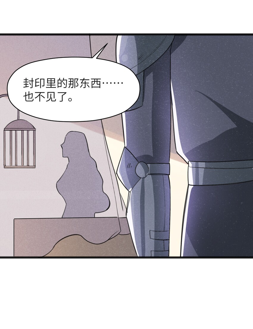 034 为了向人类寻求复仇-第36话