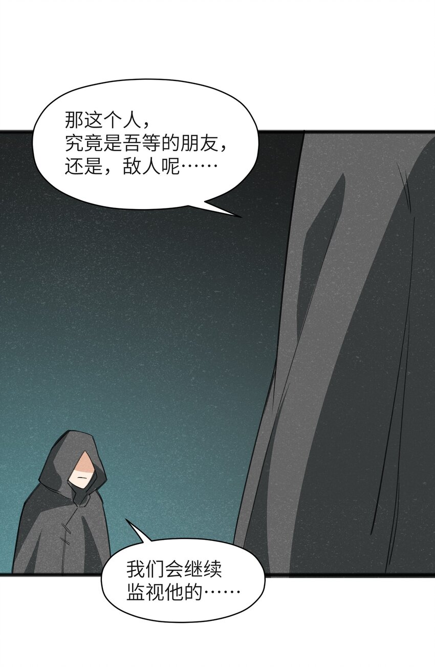 034 为了向人类寻求复仇-第36话
