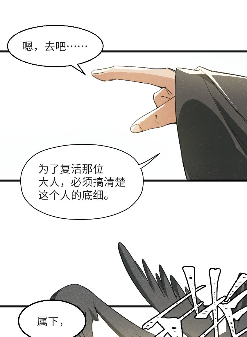 034 为了向人类寻求复仇-第36话