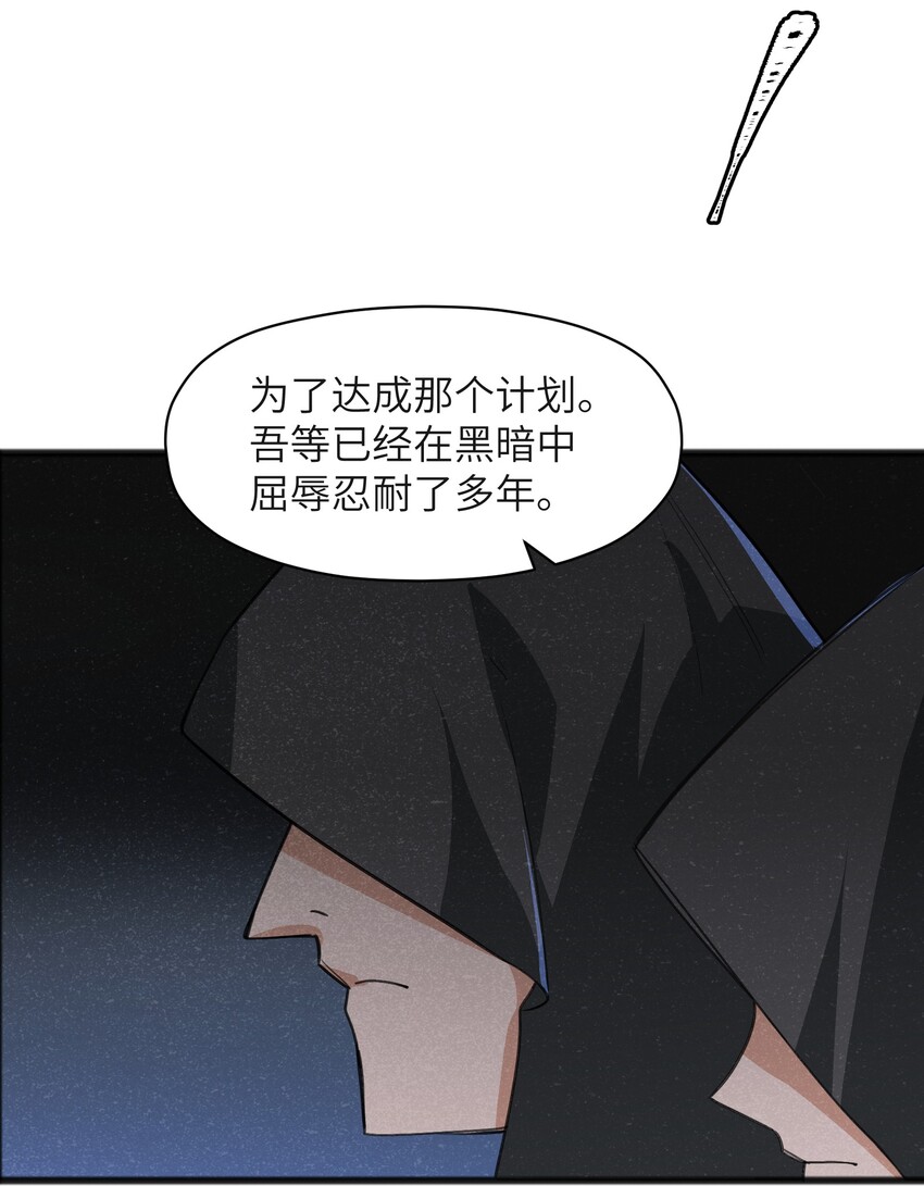 034 为了向人类寻求复仇-第36话
