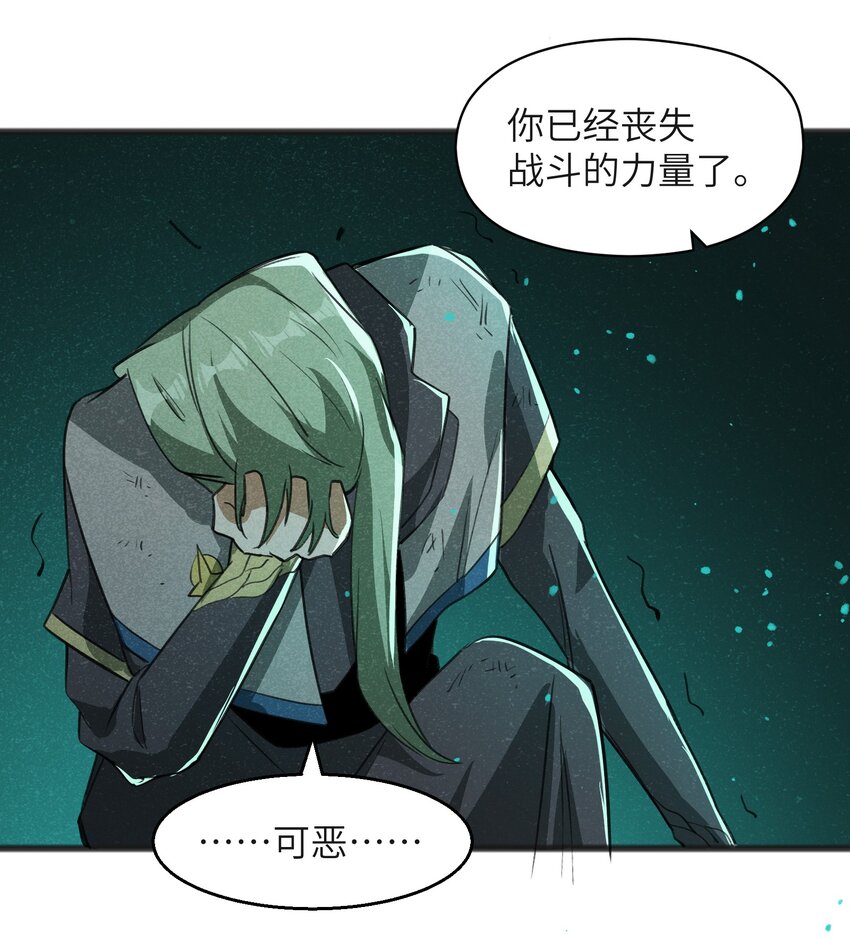 034 为了向人类寻求复仇-第36话