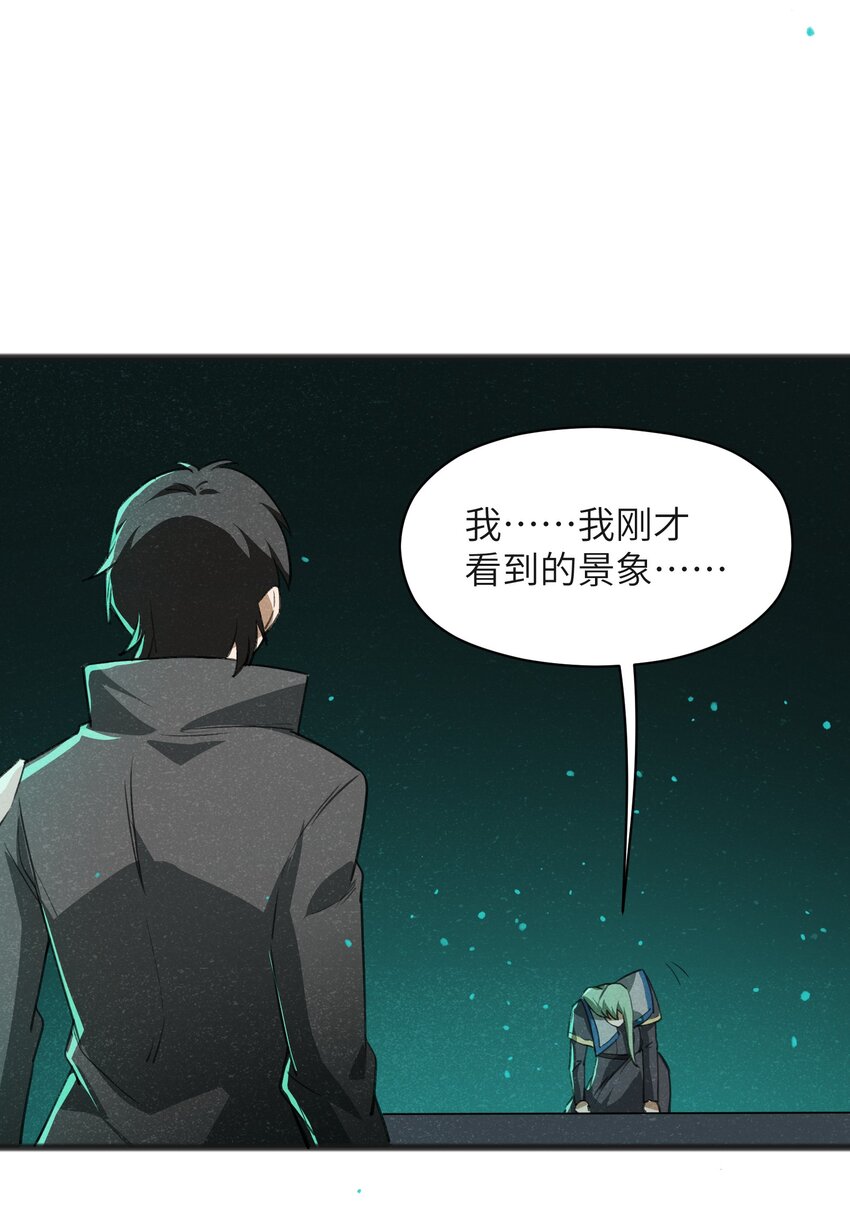 034 为了向人类寻求复仇-第36话