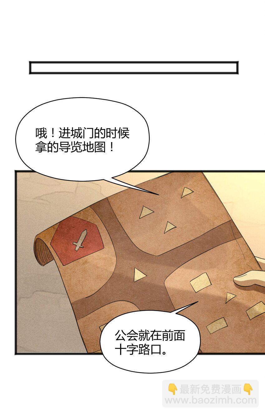 036 庆典真实太棒啦！(1/2)-第38话