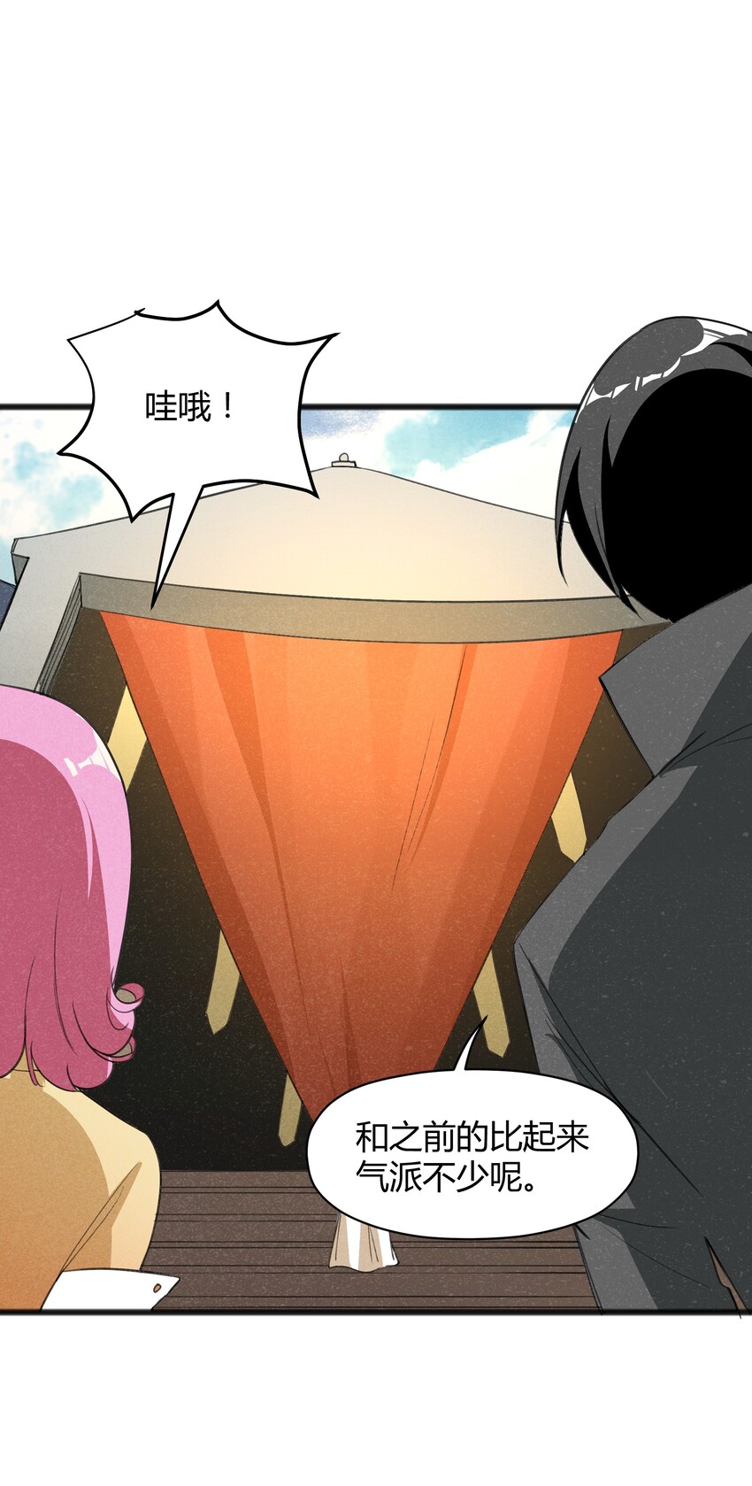 036 庆典真实太棒啦！(1/2)-第38话