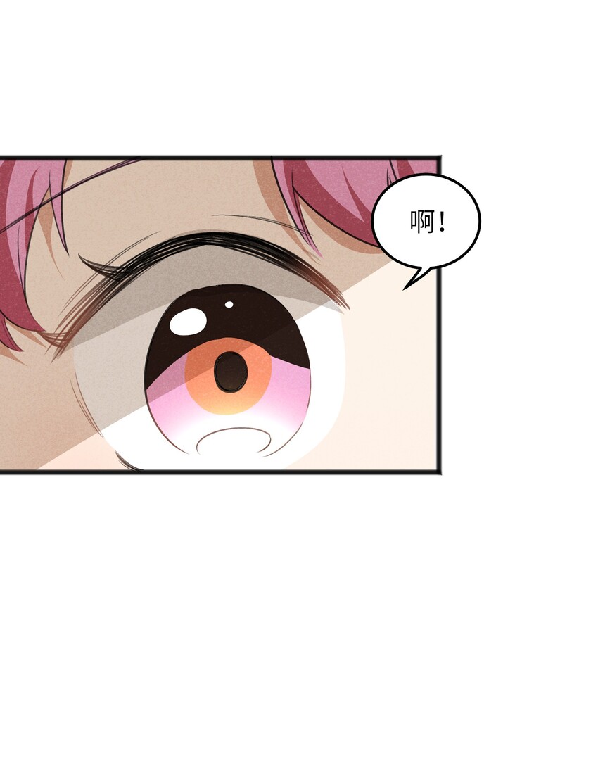 036 庆典真实太棒啦！(1/2)-第38话
