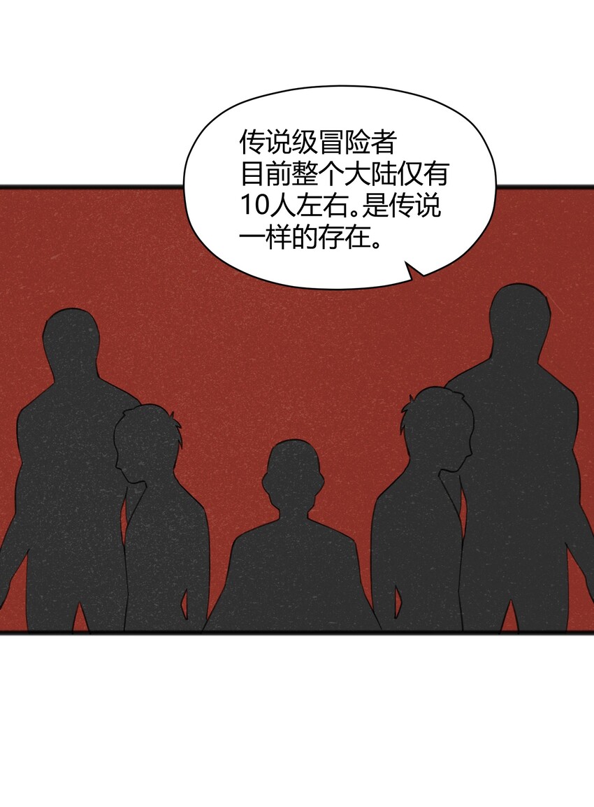 036 庆典真实太棒啦！(1/2)-第38话