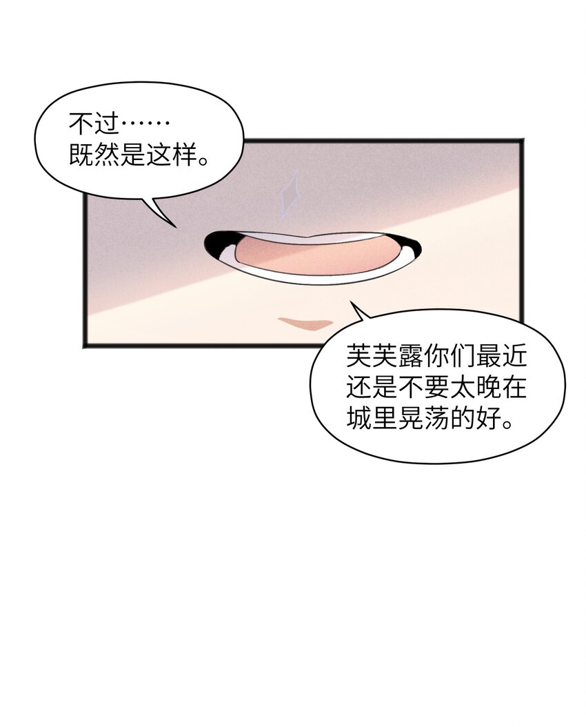 036 庆典真实太棒啦！(1/2)-第38话