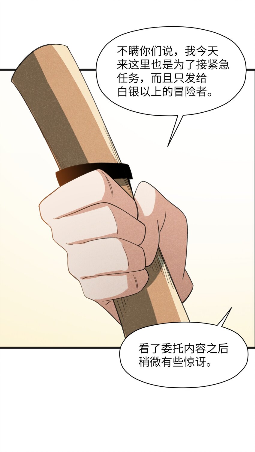036 庆典真实太棒啦！(1/2)-第38话