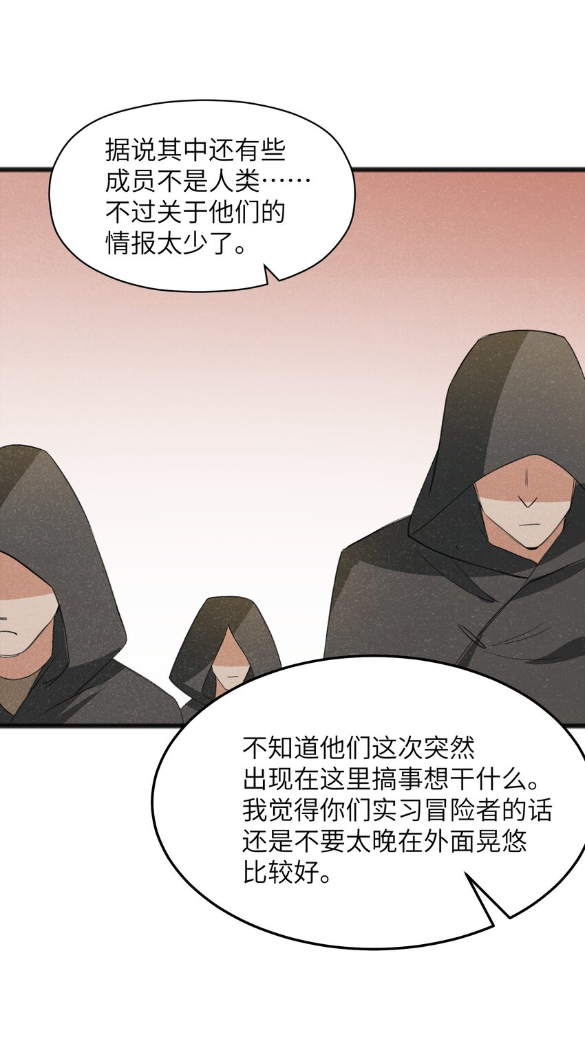 036 庆典真实太棒啦！(1/2)-第38话