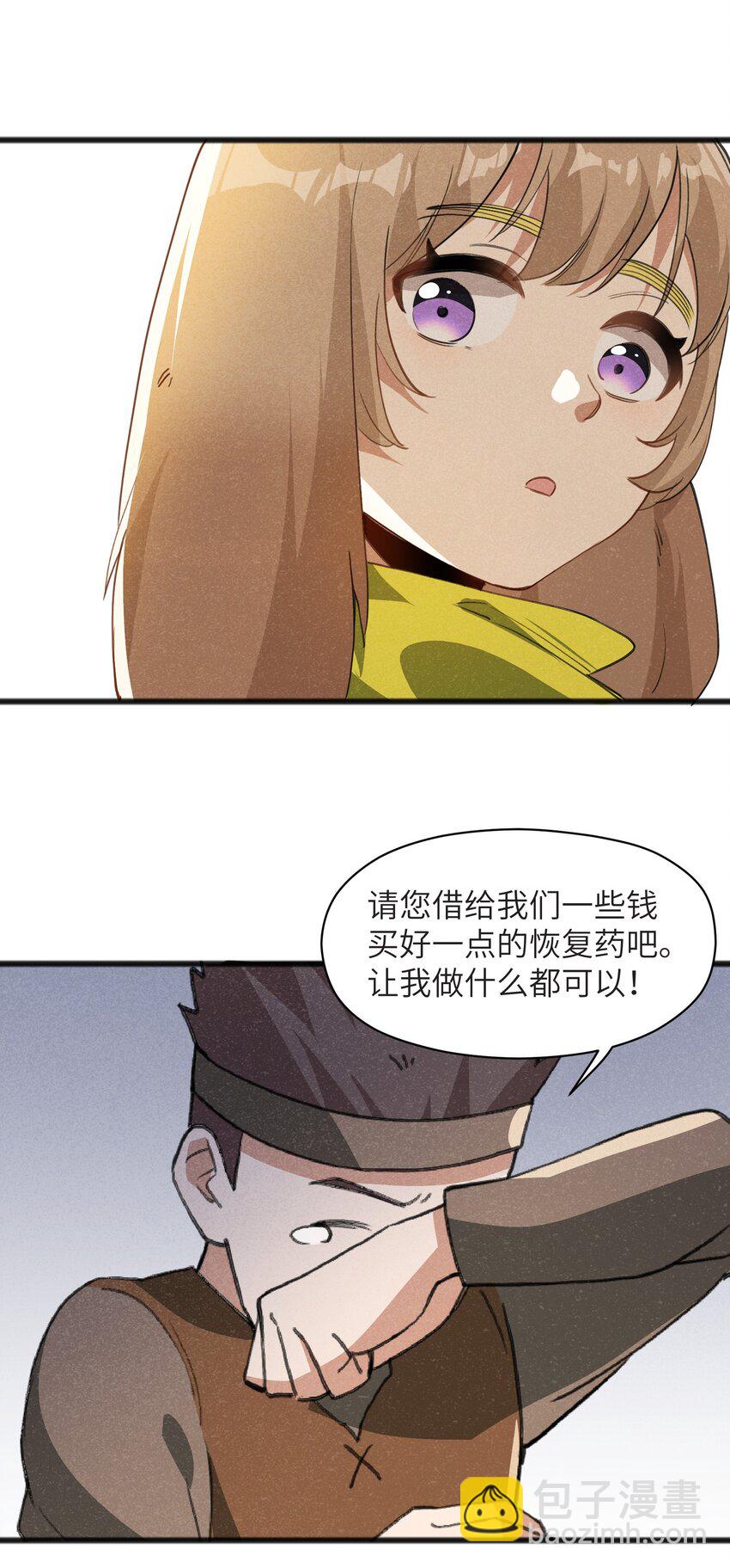 038 扭转战局的关键(1/2)-第40话