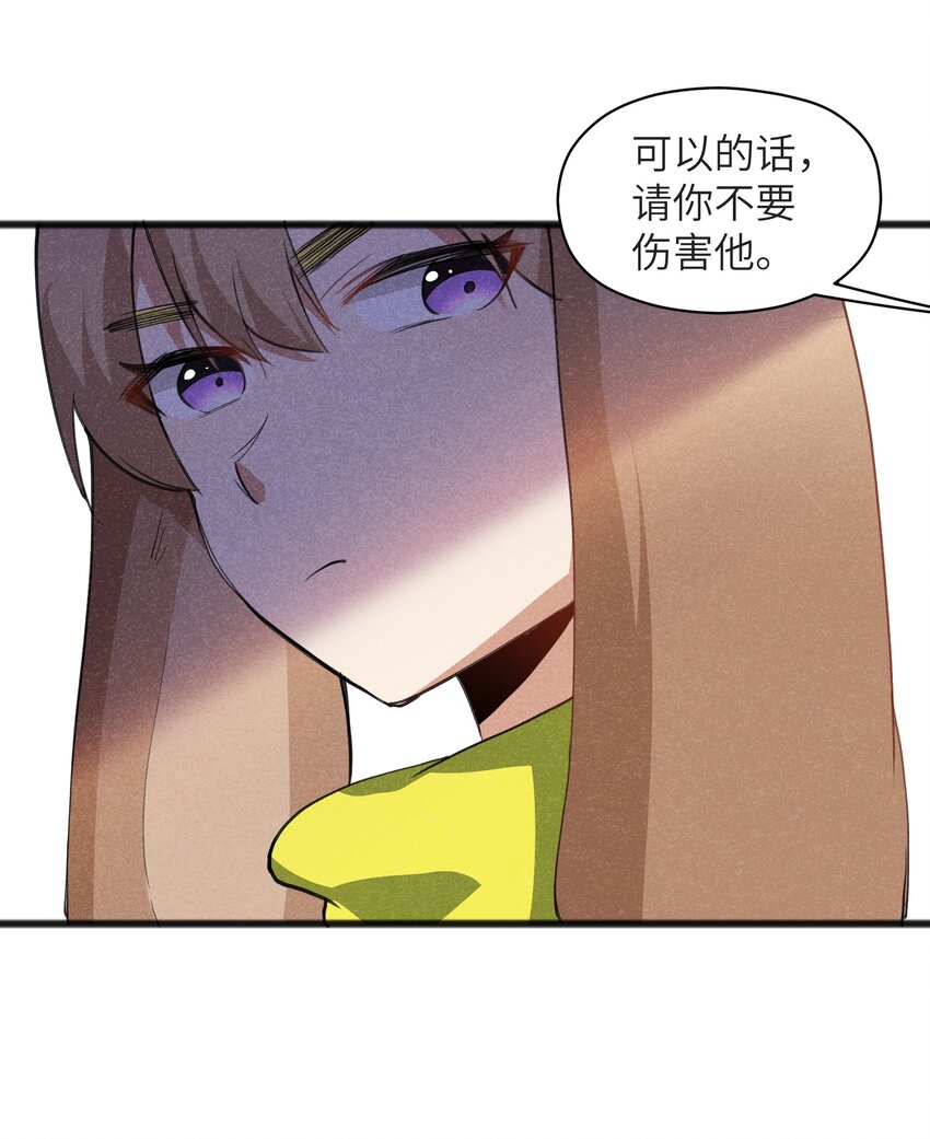 038 扭转战局的关键(1/2)-第40话