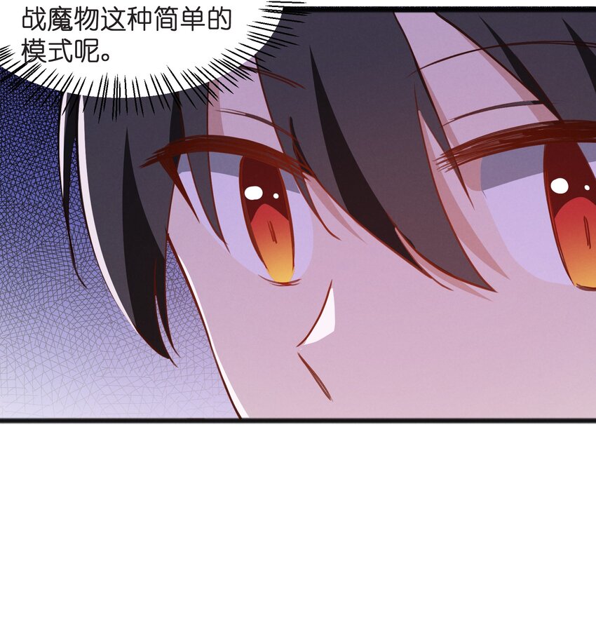 038 扭转战局的关键(1/2)-第40话