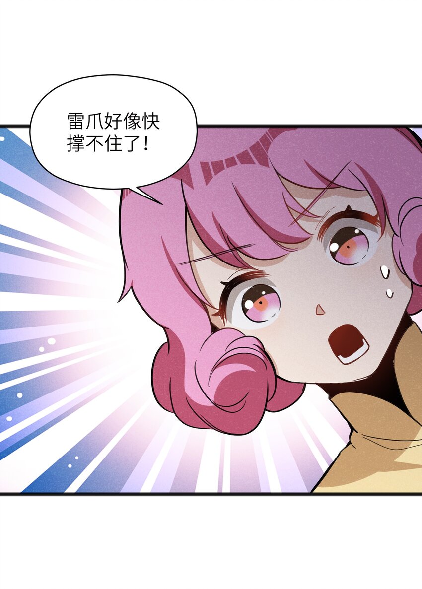 040 现在这个重要么！(1/2)-第42话