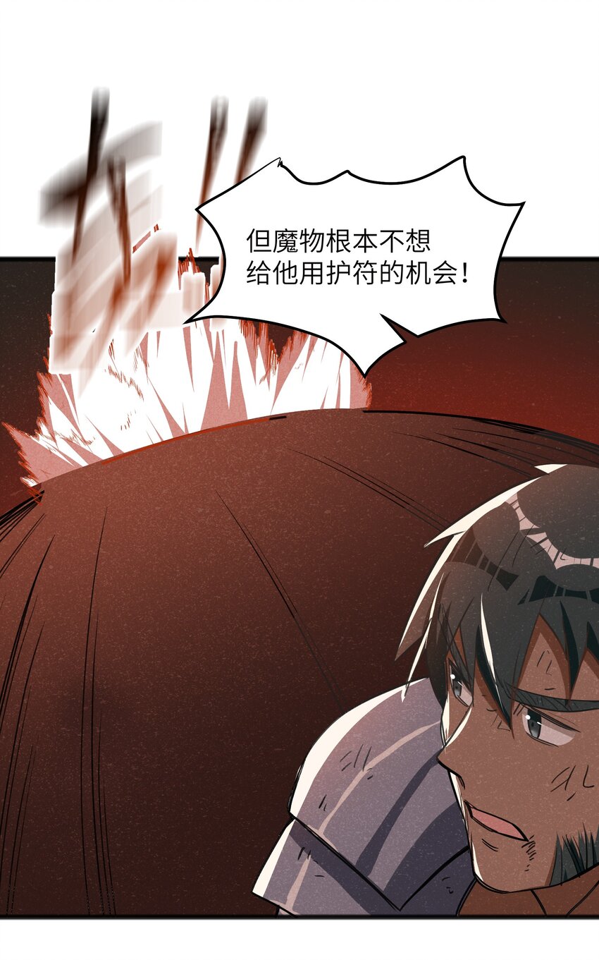 040 现在这个重要么！(1/2)-第42话