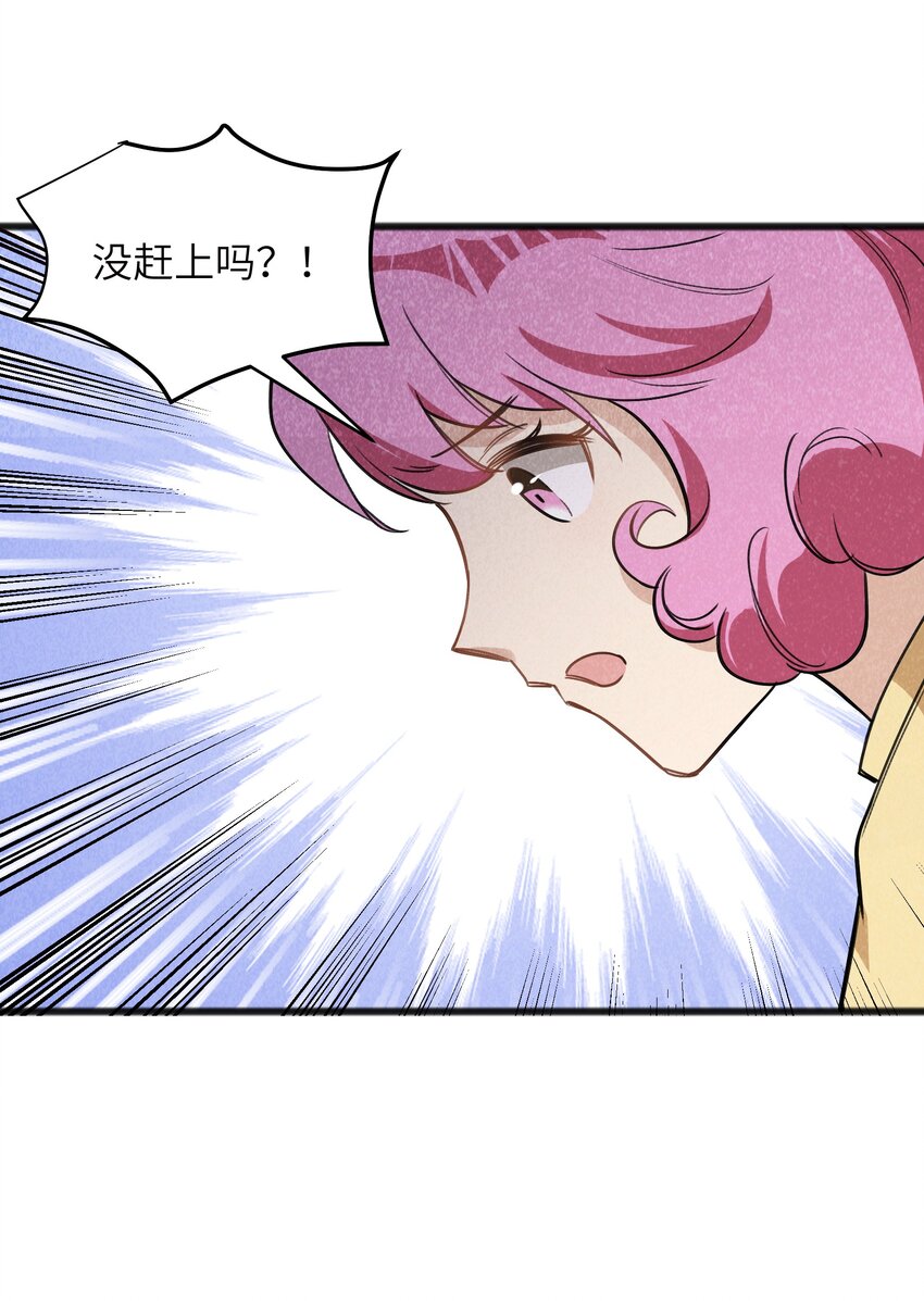 040 现在这个重要么！(1/2)-第42话