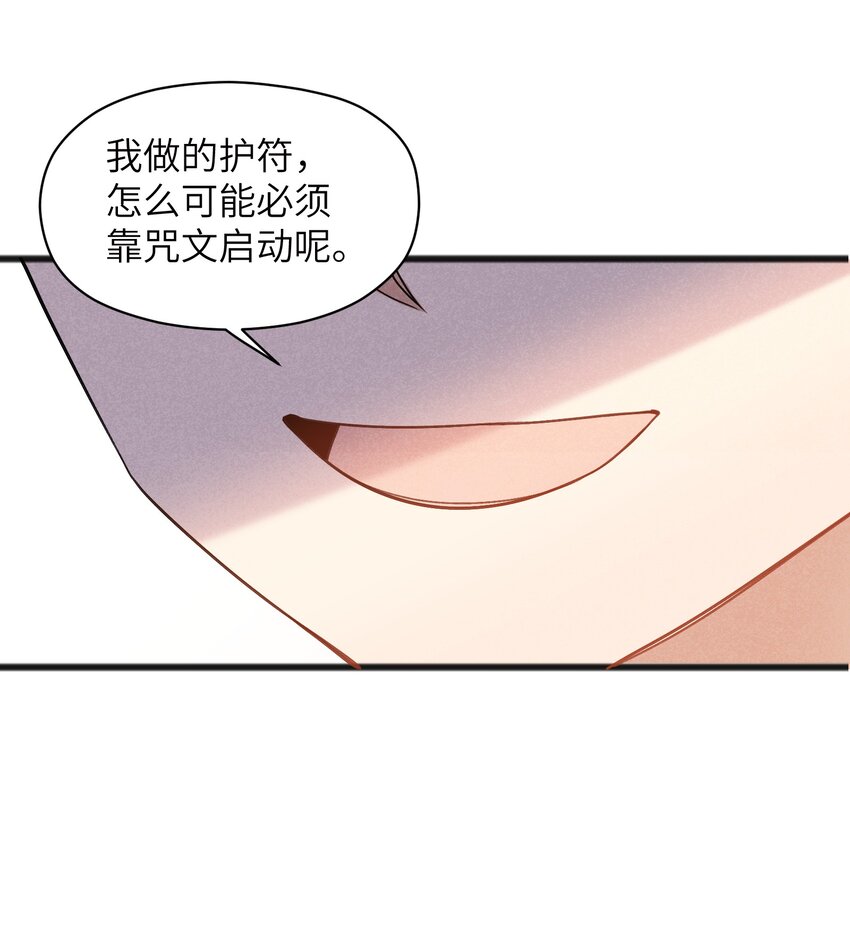040 现在这个重要么！(1/2)-第42话
