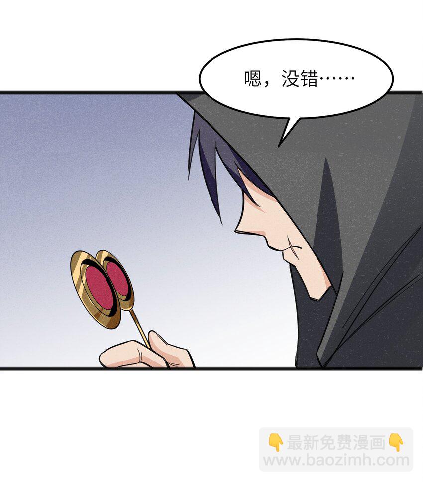 040 现在这个重要么！(1/2)-第42话
