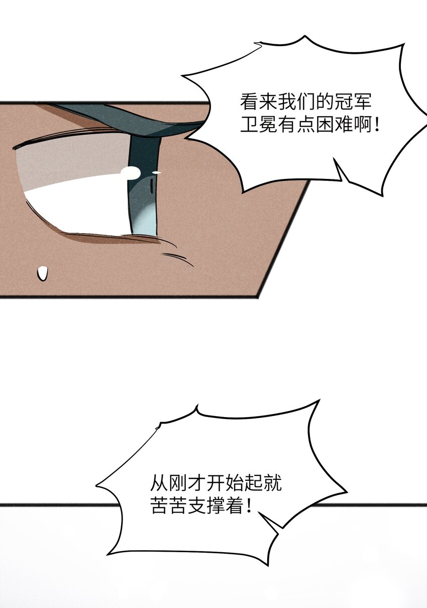 040 现在这个重要么！(1/2)-第42话