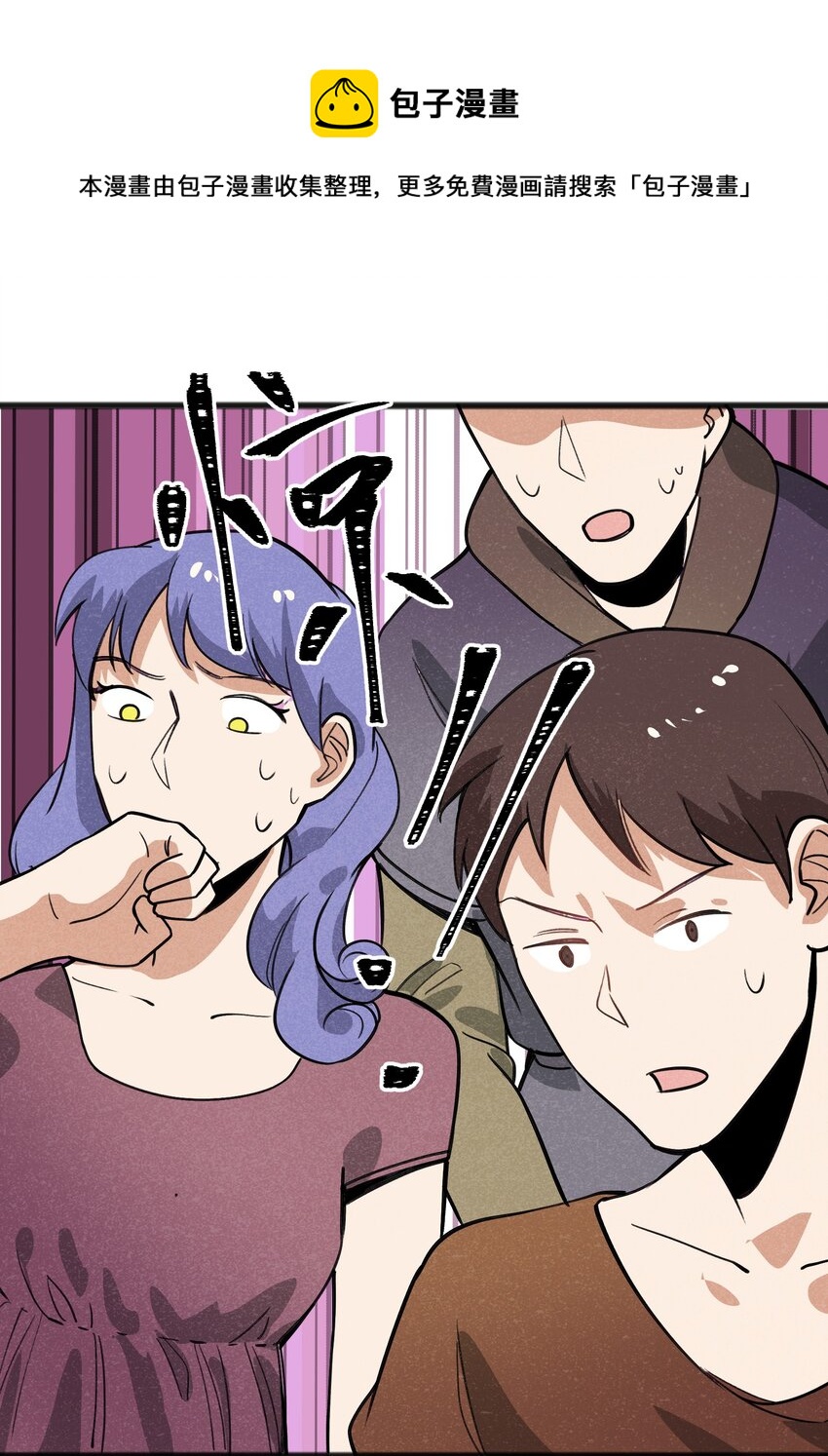 042 究竟是什么人？(1/2)-第44话