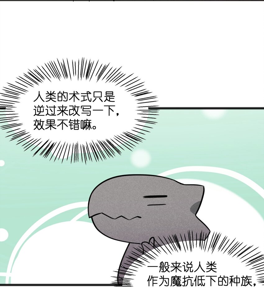 042 究竟是什么人？(1/2)-第44话