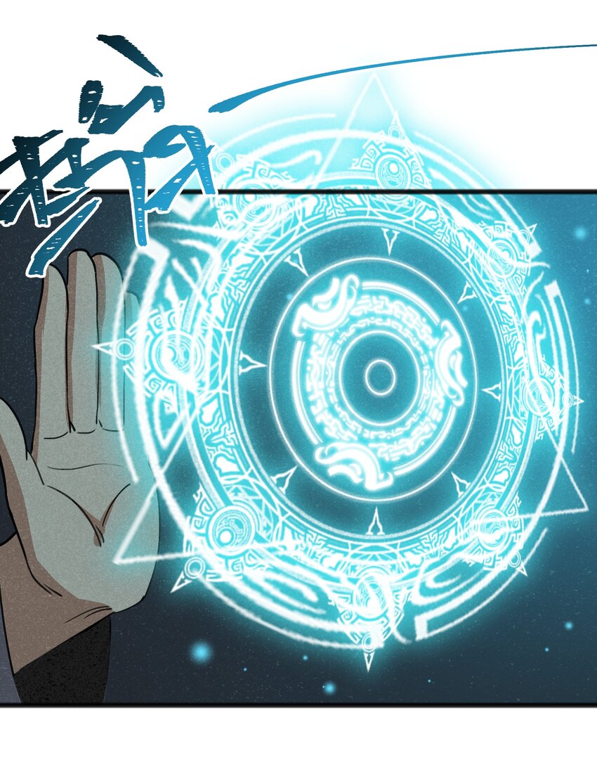 042 究竟是什么人？(1/2)-第44话