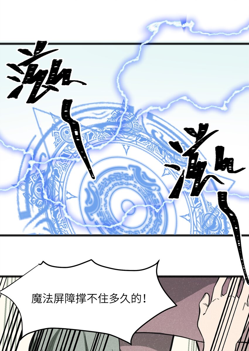042 究竟是什么人？(1/2)-第44话