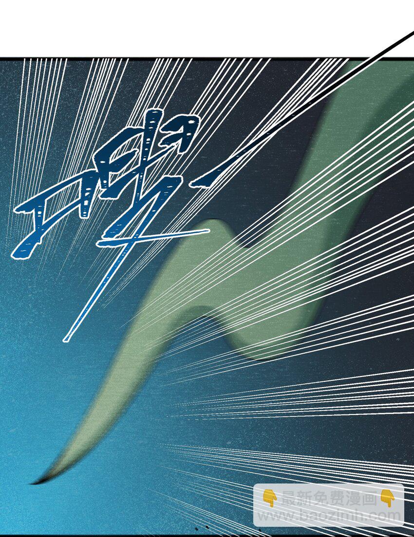 042 究竟是什么人？(1/2)-第44话