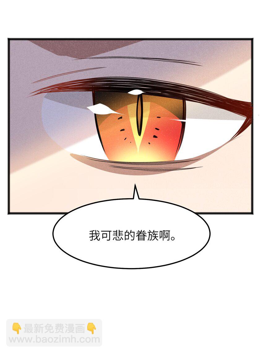 044 我记得这个味道(1/2)-第46话