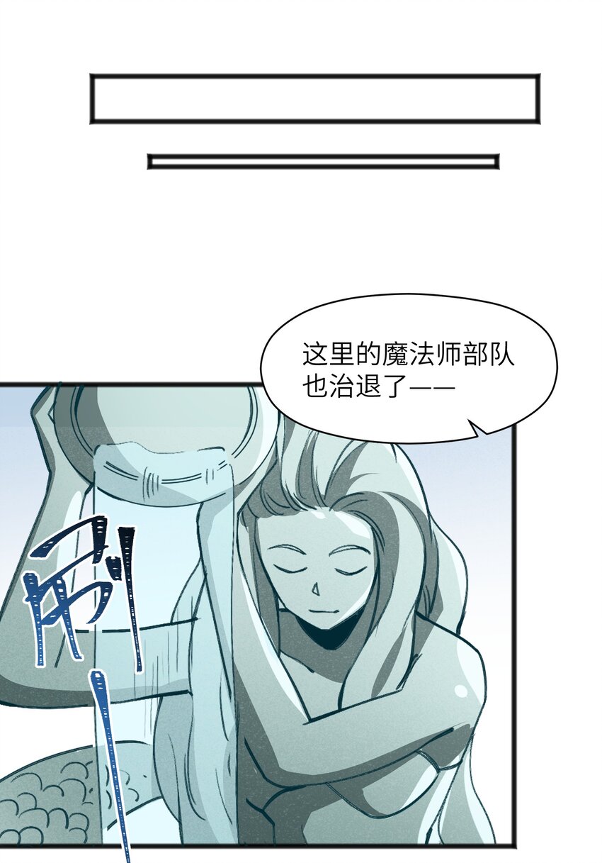 044 我记得这个味道(1/2)-第46话